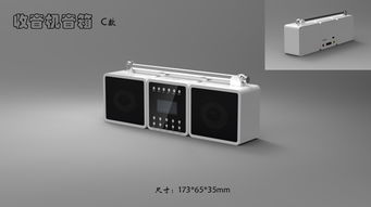 供應(yīng)收音機(jī)音箱外觀結(jié)構(gòu)設(shè)計(jì)及深圳消費(fèi)電子產(chǎn)品開發(fā)綜合服務(wù)