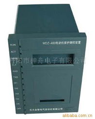 丹陽市神舟電子 深耕電子行業，鑄就品質典范