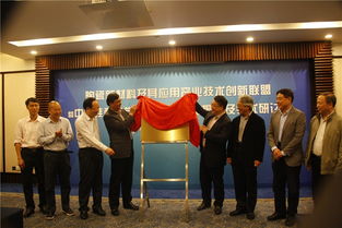 歐神諾陶瓷入選新材料技術創新聯盟首批成員單位，引領技術研發新篇章