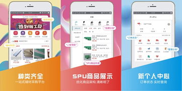 工輔袋鼠 裝飾公司采購好幫手