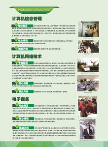 招生就業處2025招生輔助服務及初中畢業生升學指南