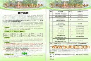 學前教育小自考專科招生 泉州鑫興華，助你圓夢幼教行業
