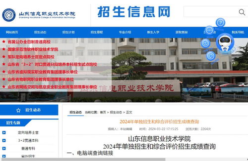 2023年重慶對外經貿學院健康服務與管理專業在重慶本科批選考科目要求分析