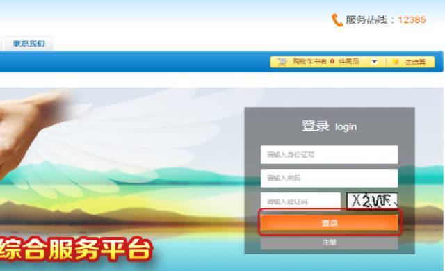 殘疾人輔助器具申請攻略 招生輔助服務助力無障礙學習